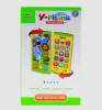 Játék érintős mobiltelefon zenével és fénnyel – kétoldalas, vadállatos